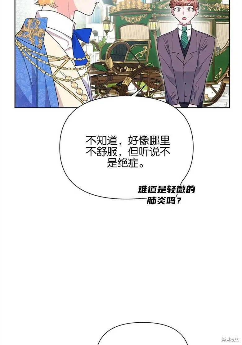 第37话 第79页