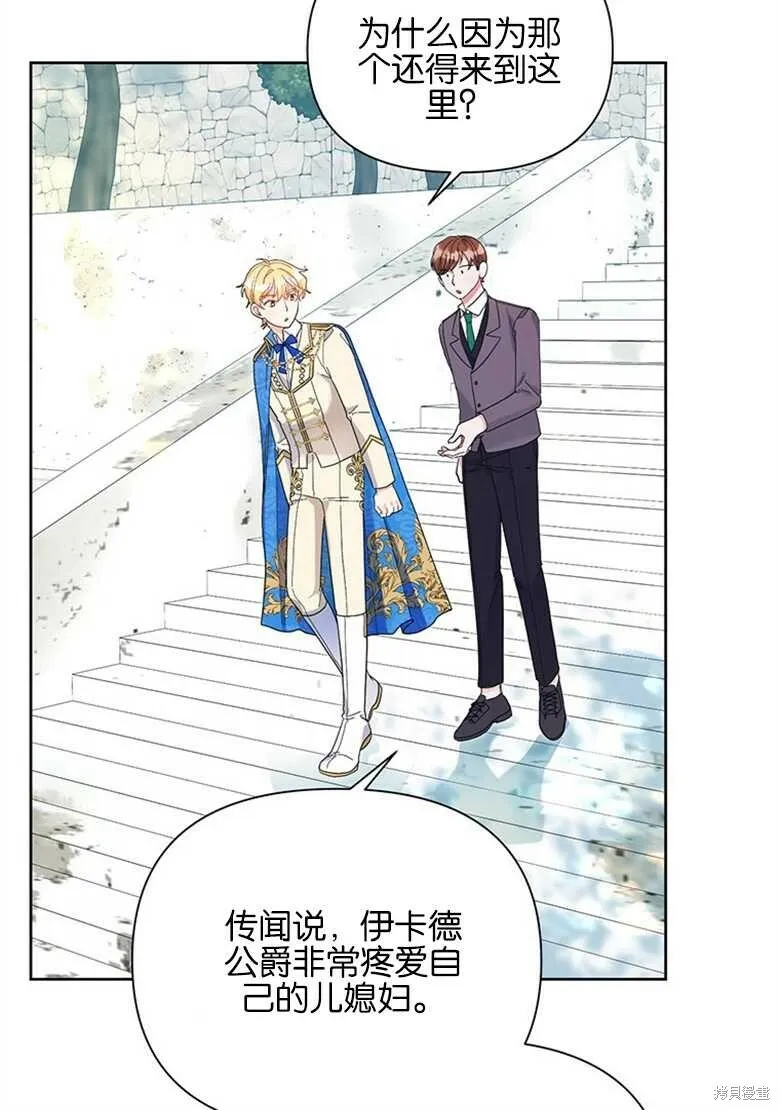 第37话 第80页