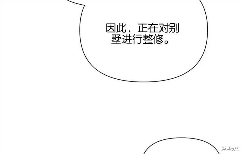 第37话 第81页