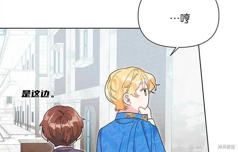第37话 第82页