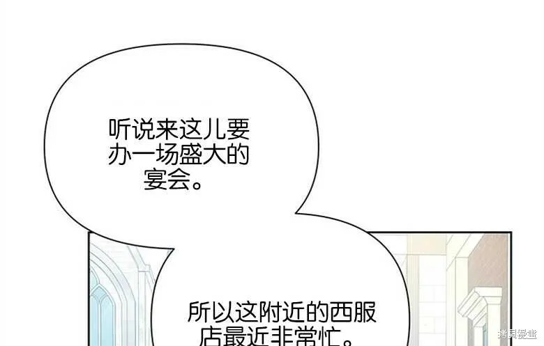 第37话 第84页