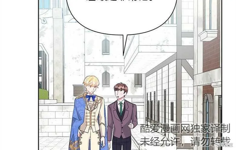 第37话 第85页