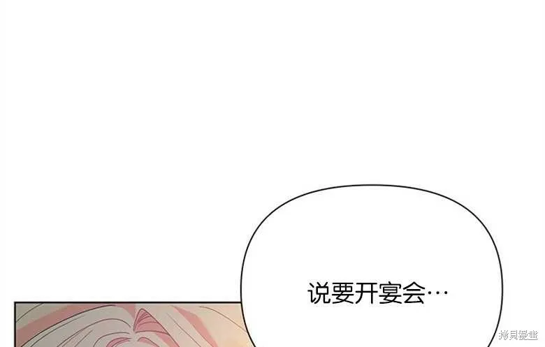 第37话 第87页