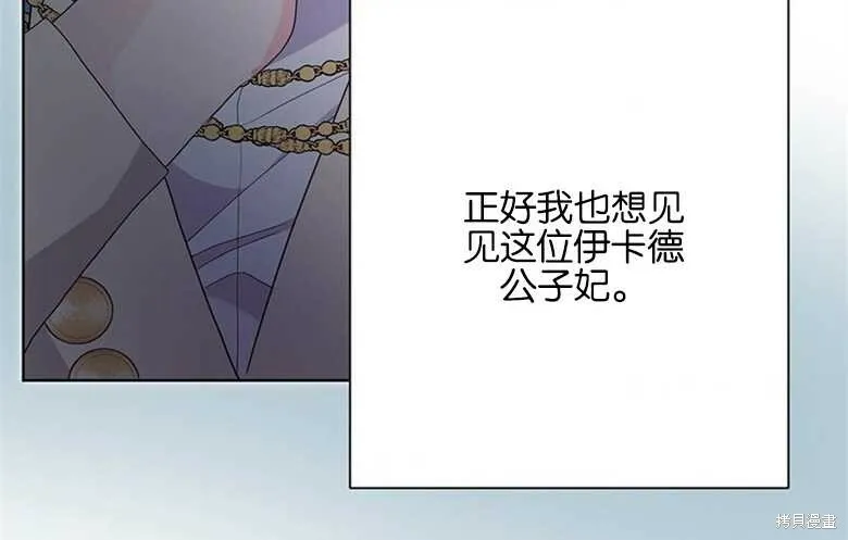 第37话 第90页