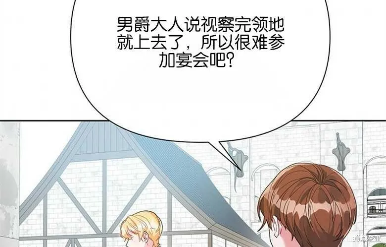 第37话 第92页
