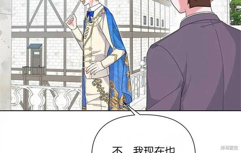 第37话 第93页