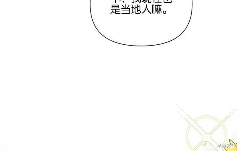 第37话 第94页