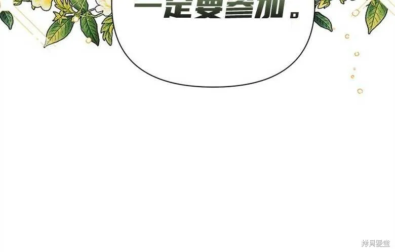 第37话 第98页