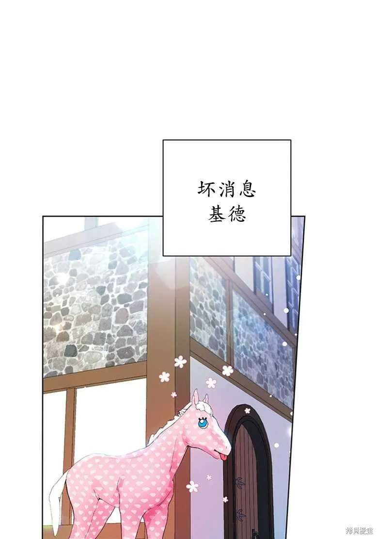 第37话 第101页