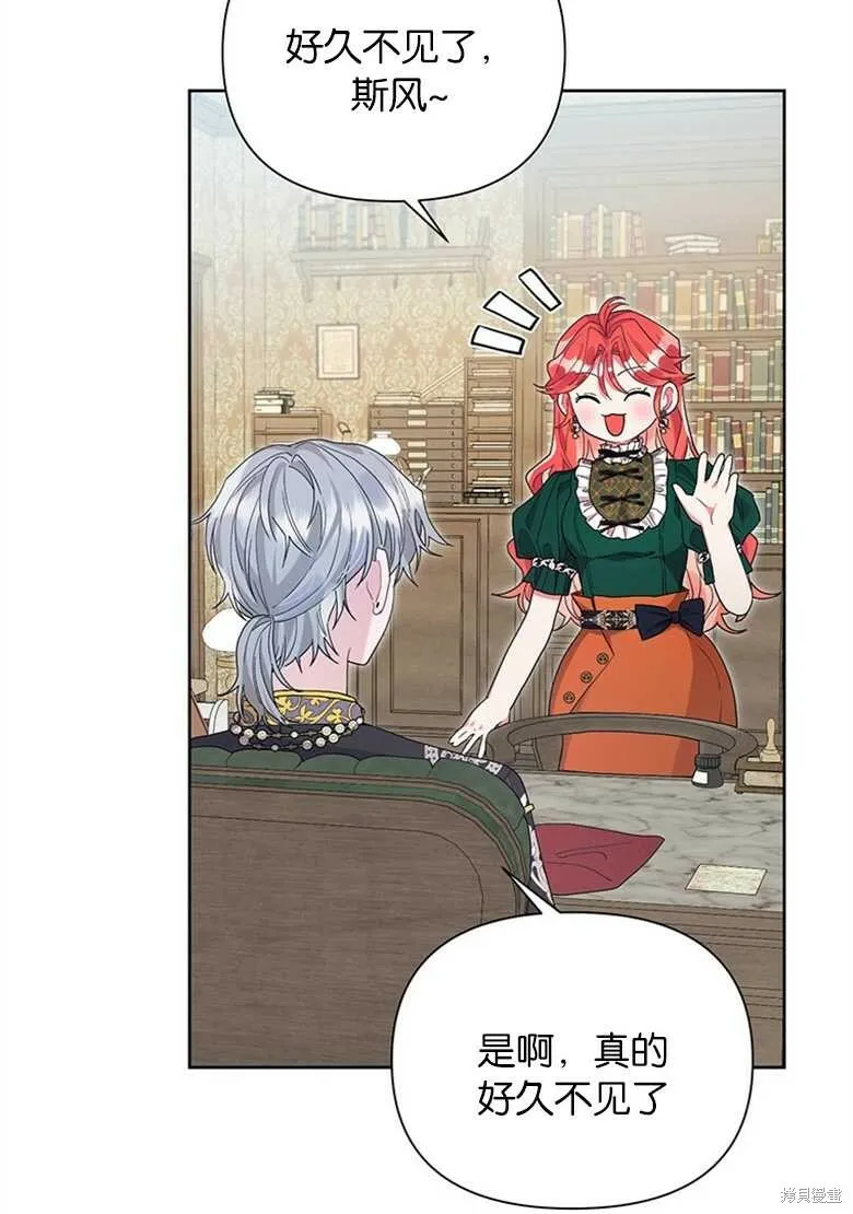 第38话 第4页