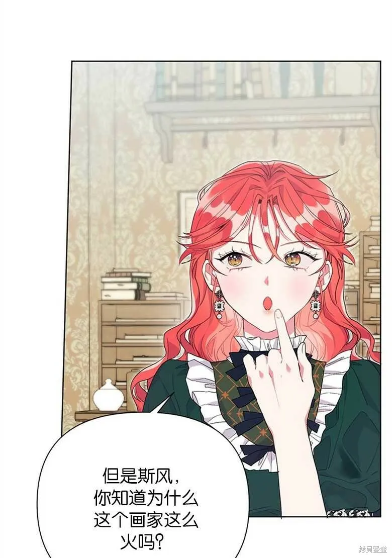 第38话 第10页