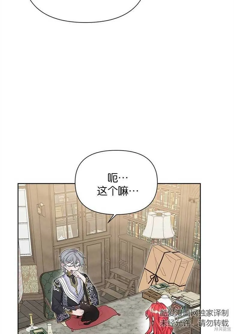 第38话 第11页