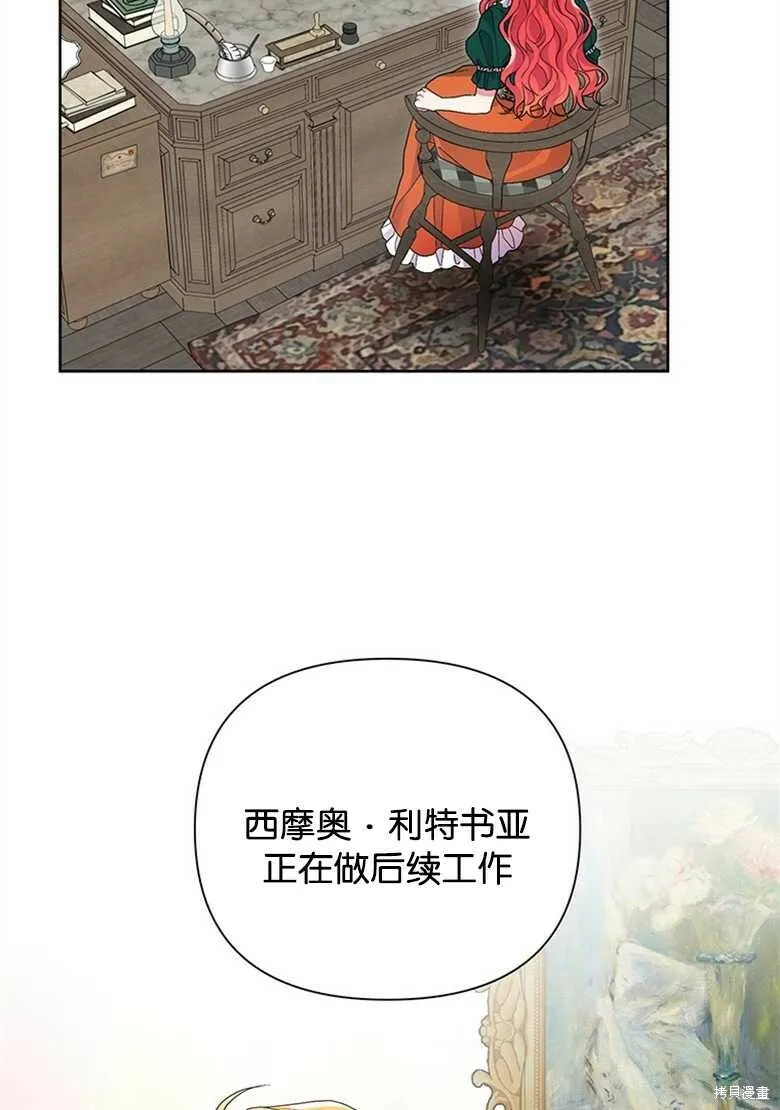 第38话 第12页