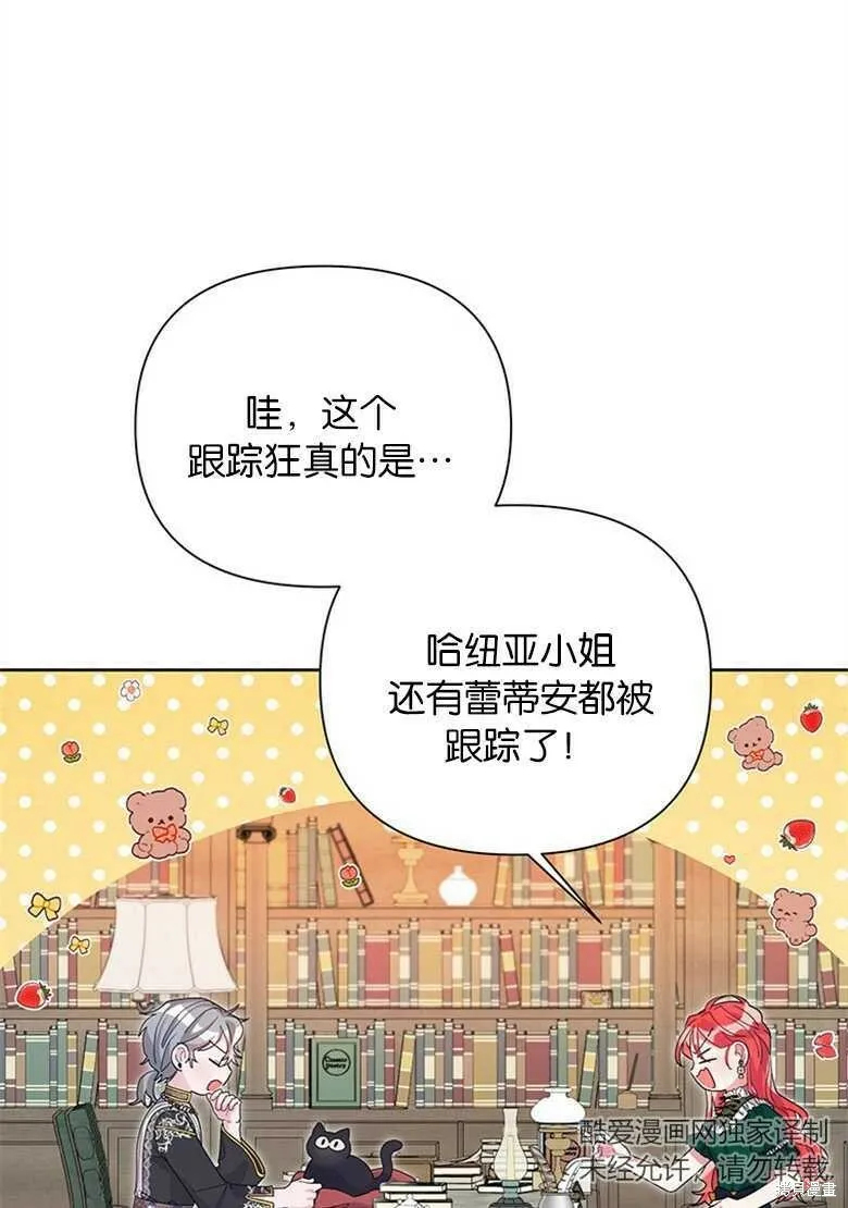第38话 第14页