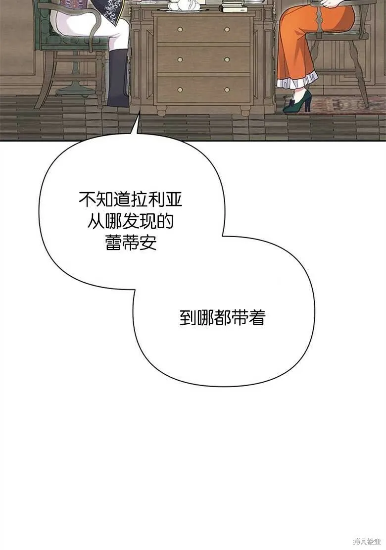 第38话 第15页