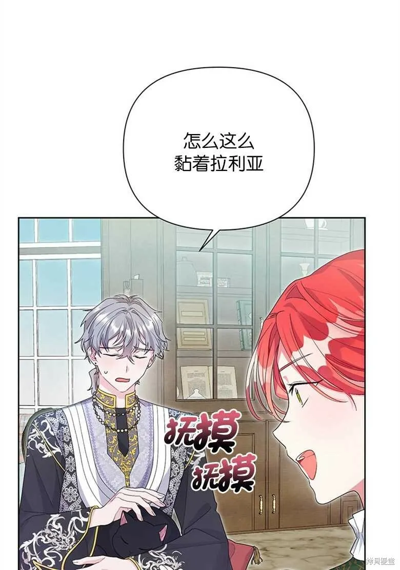 第38话 第16页