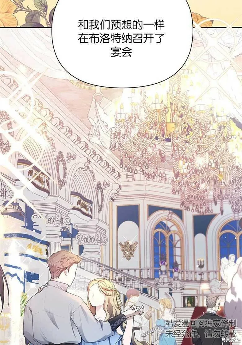 第38话 第18页