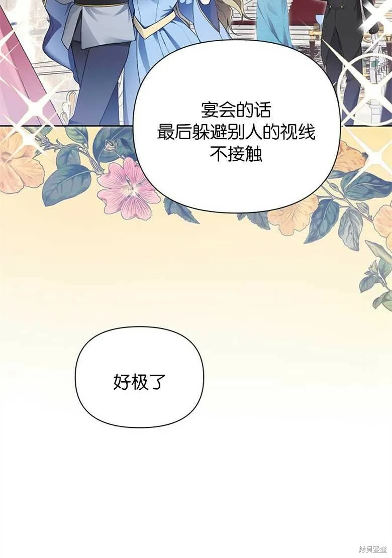 第38话 第19页