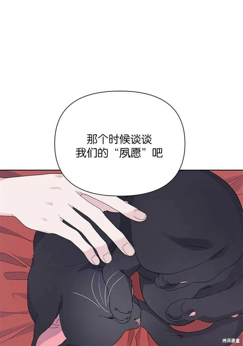 第38话 第20页