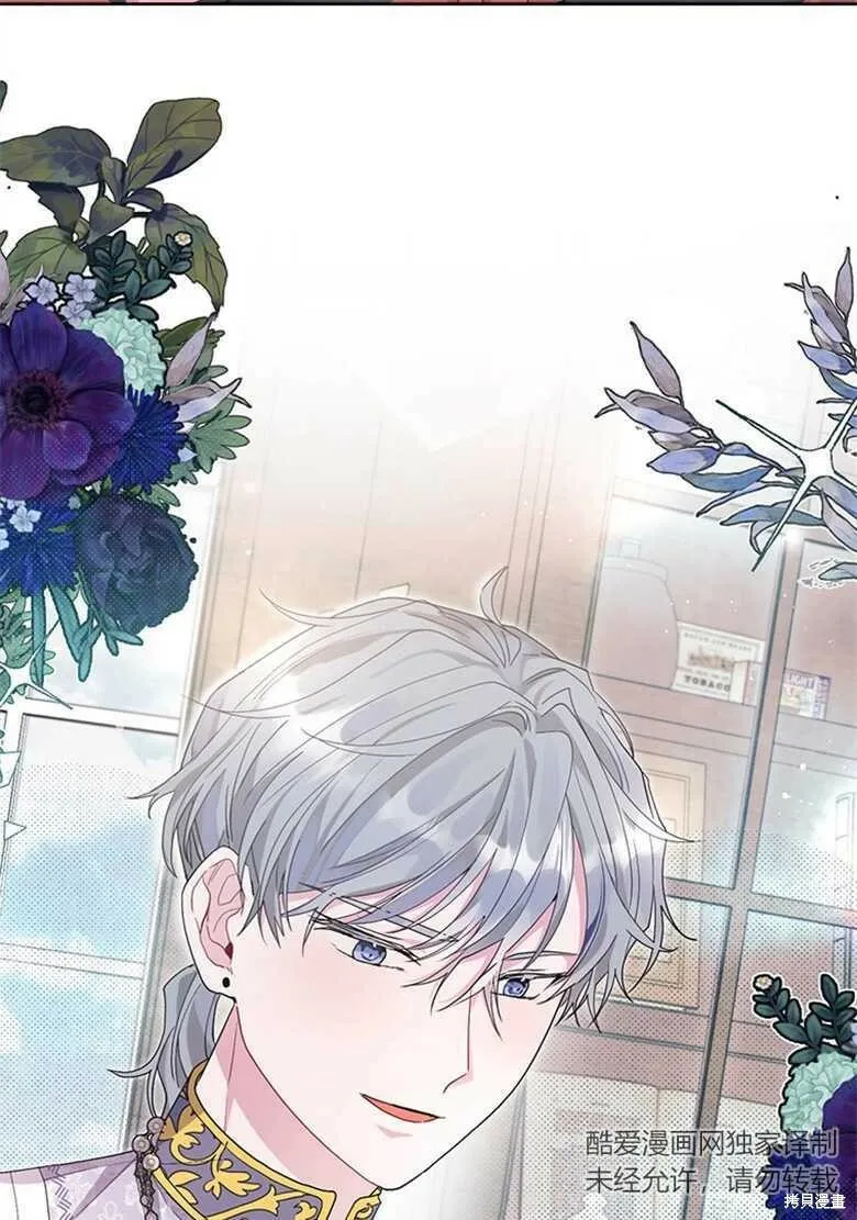 第38话 第21页