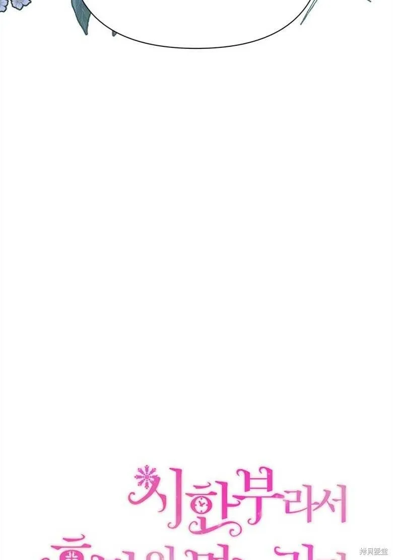 第38话 第23页