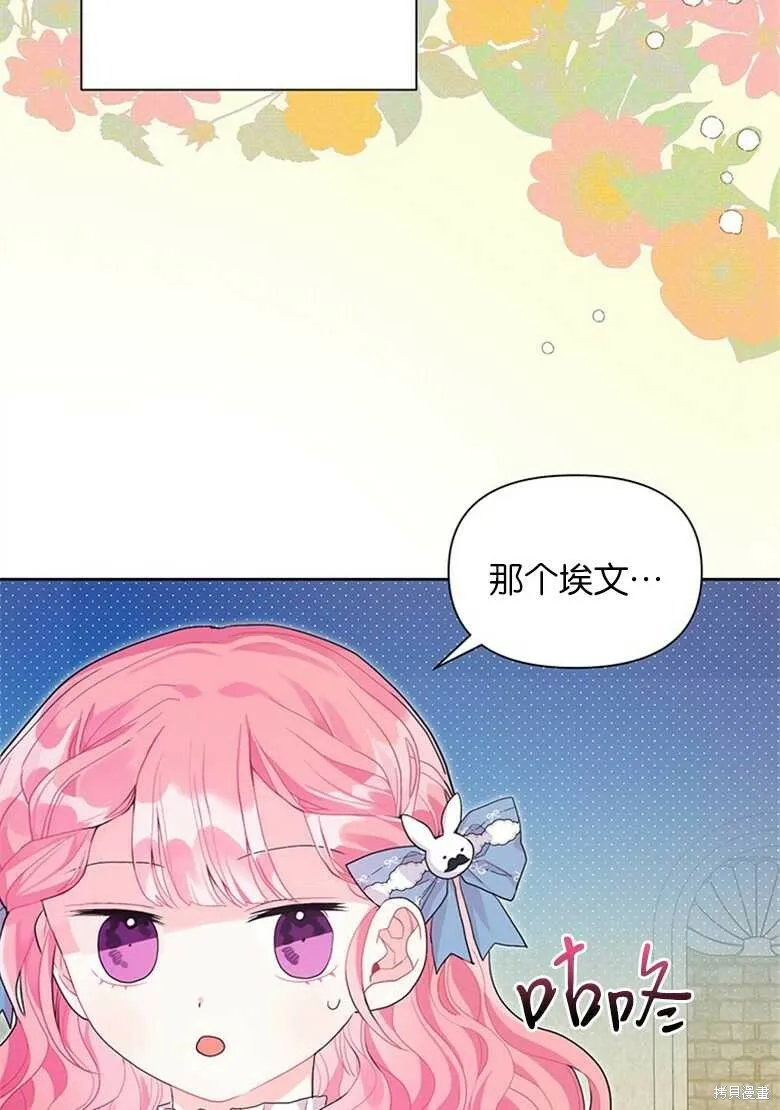 第38话 第26页