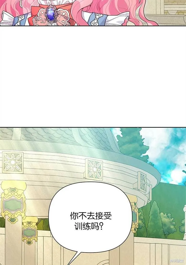第38话 第27页