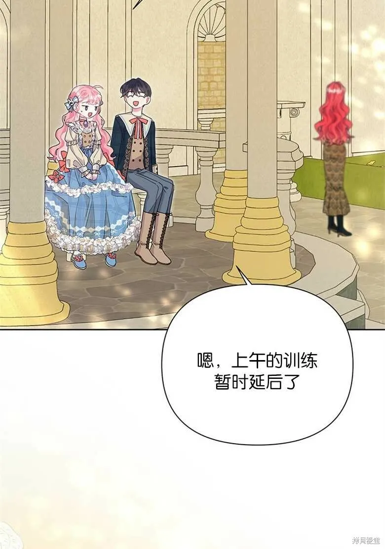 第38话 第28页