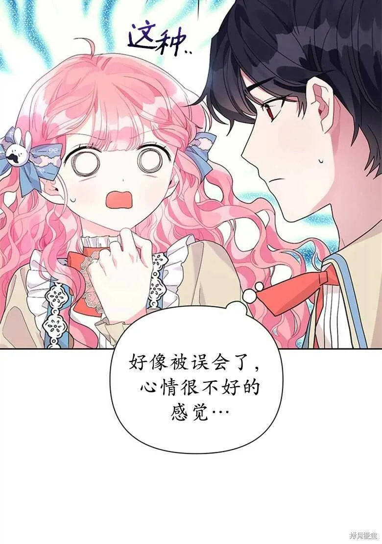 第38话 第32页