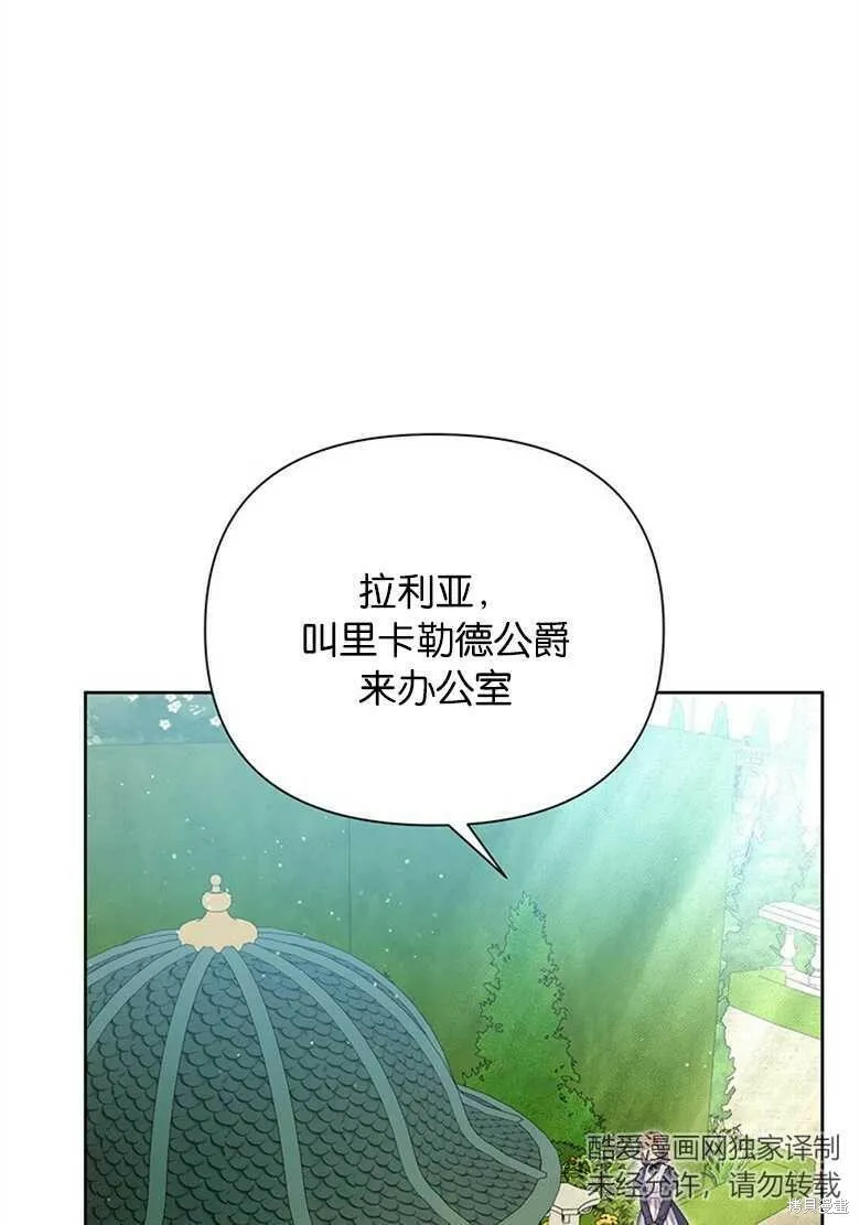 第38话 第33页