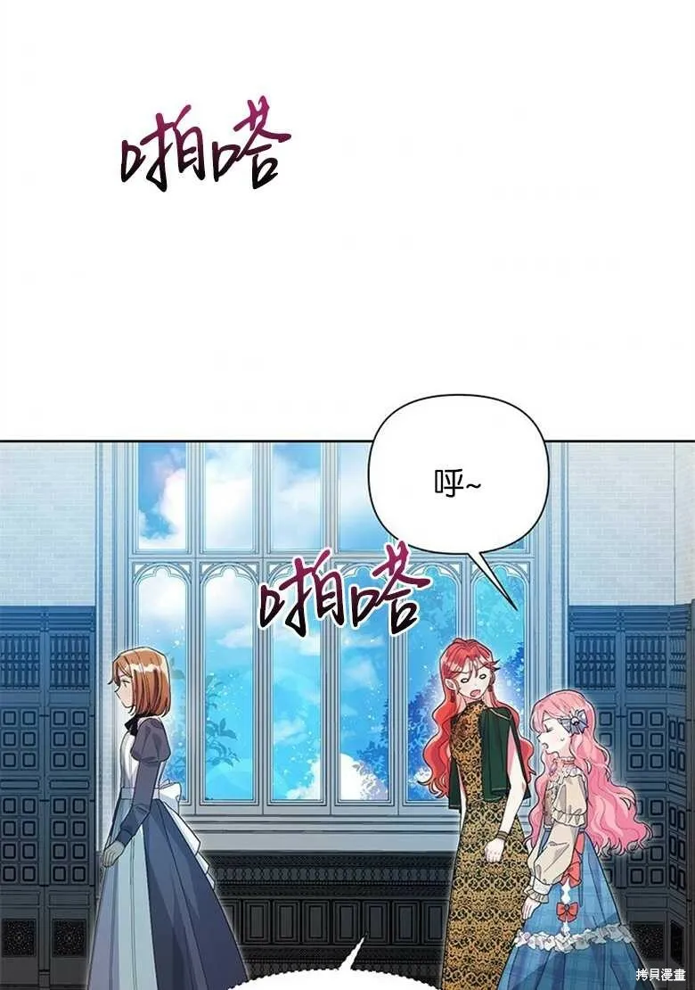 第38话 第36页