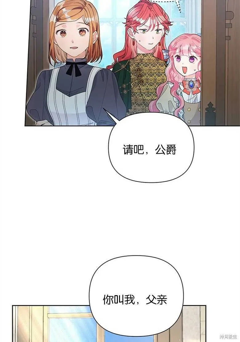 第38话 第38页