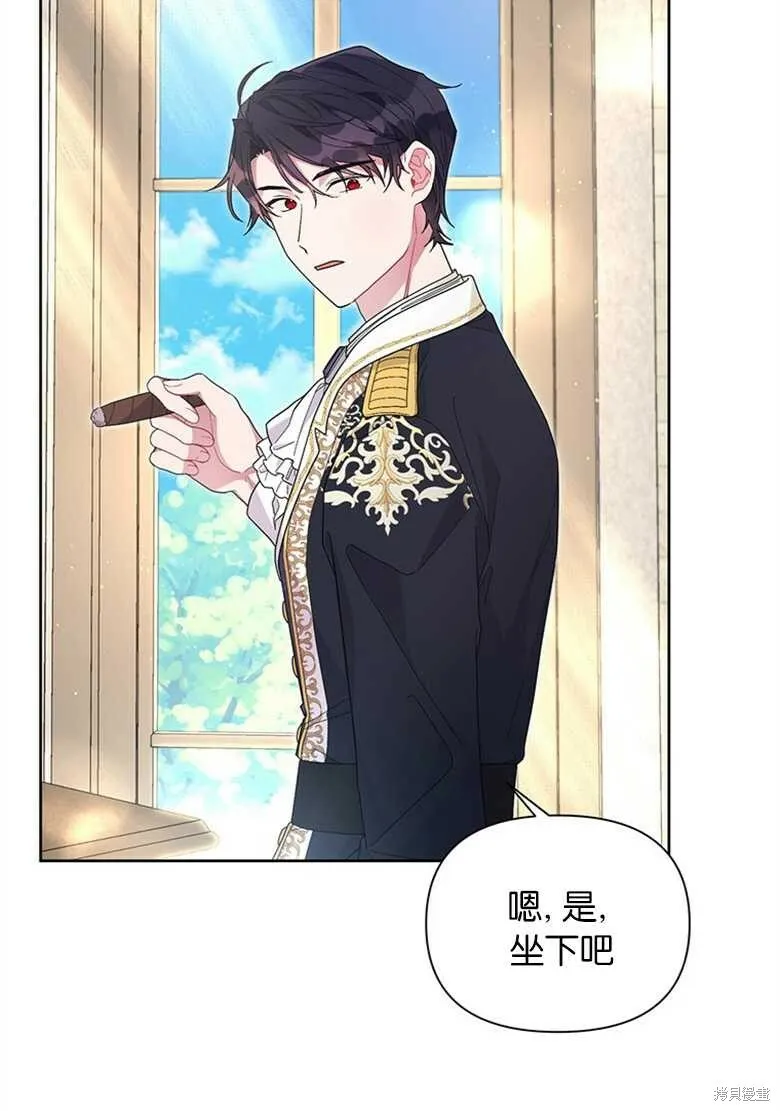 第38话 第39页