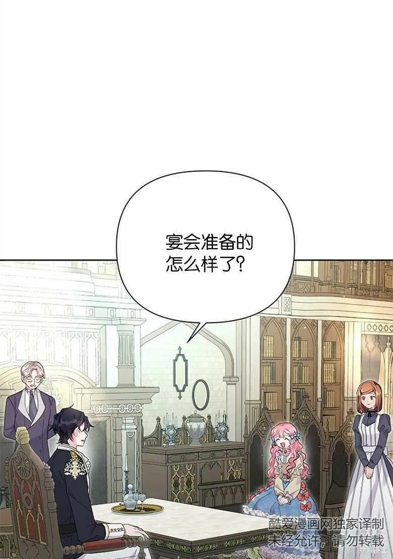 第38话 第40页