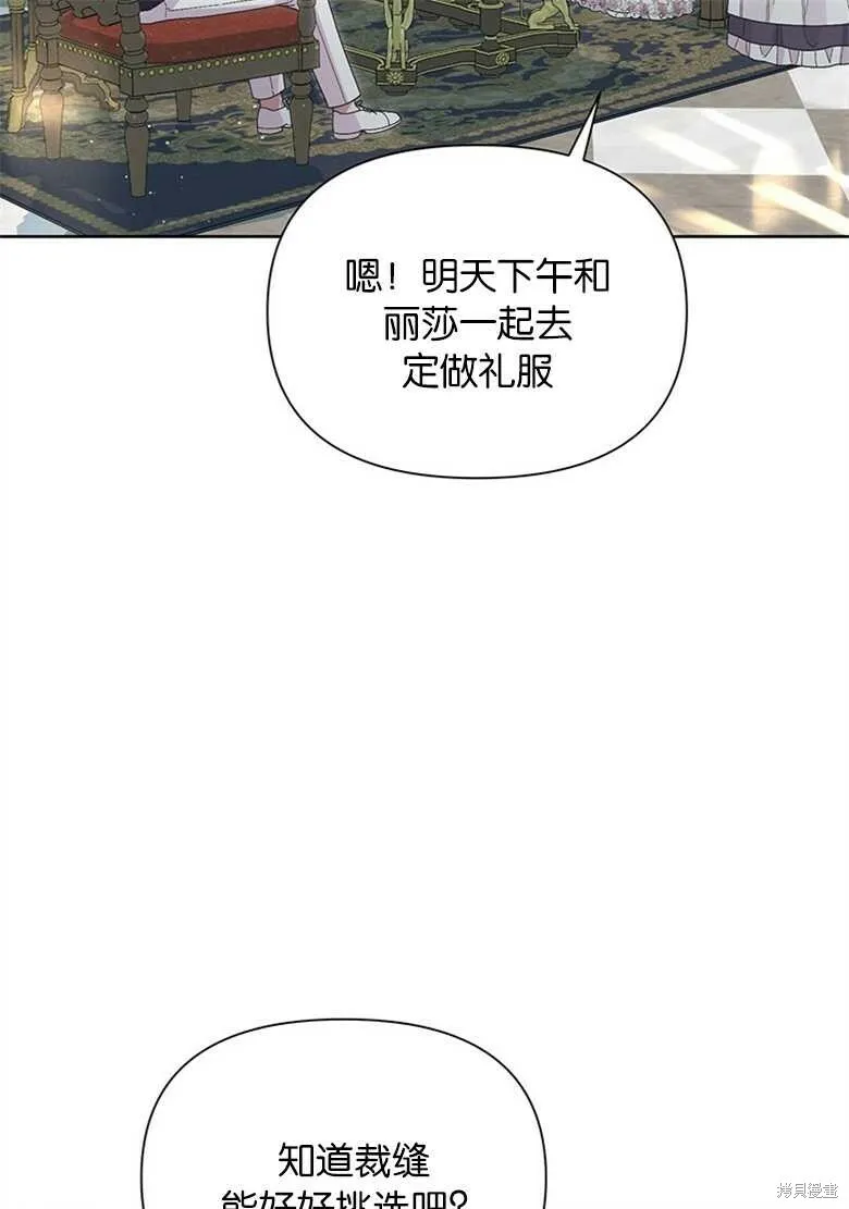 第38话 第41页