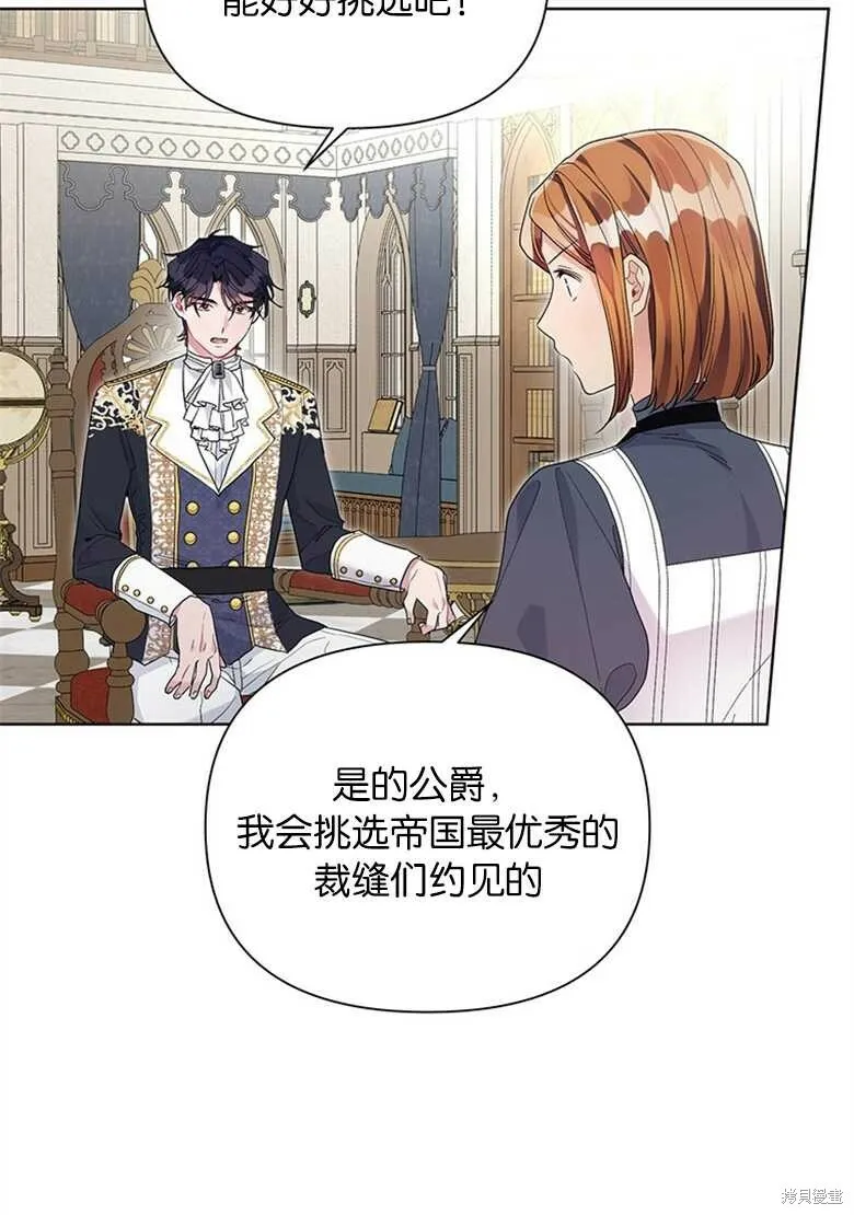 第38话 第42页