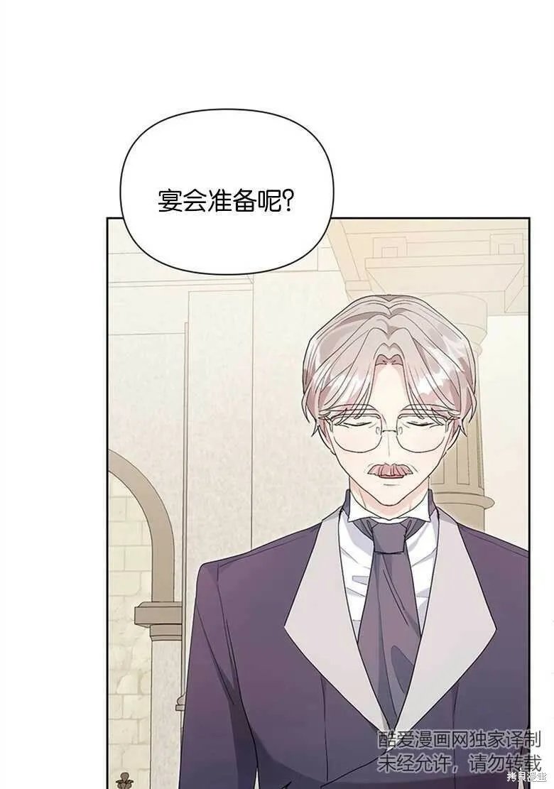 第38话 第43页