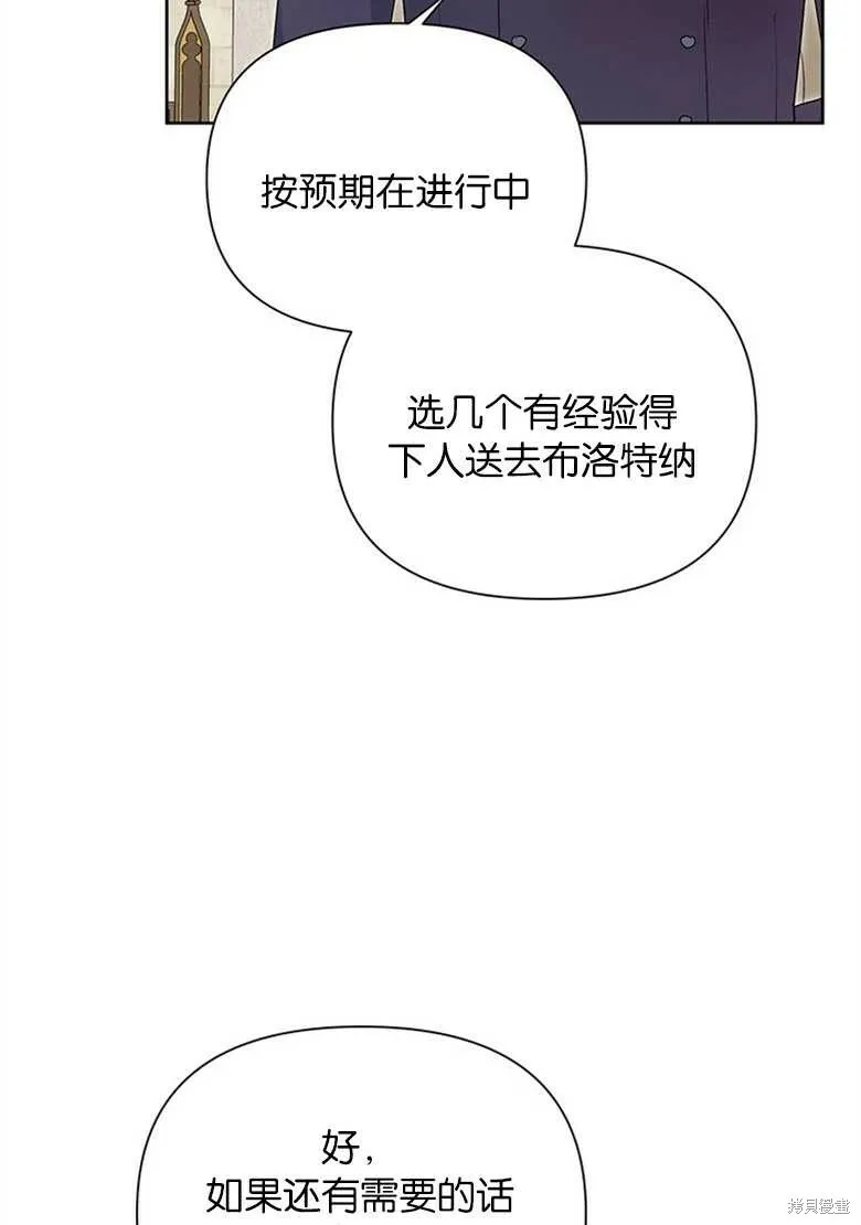 第38话 第44页
