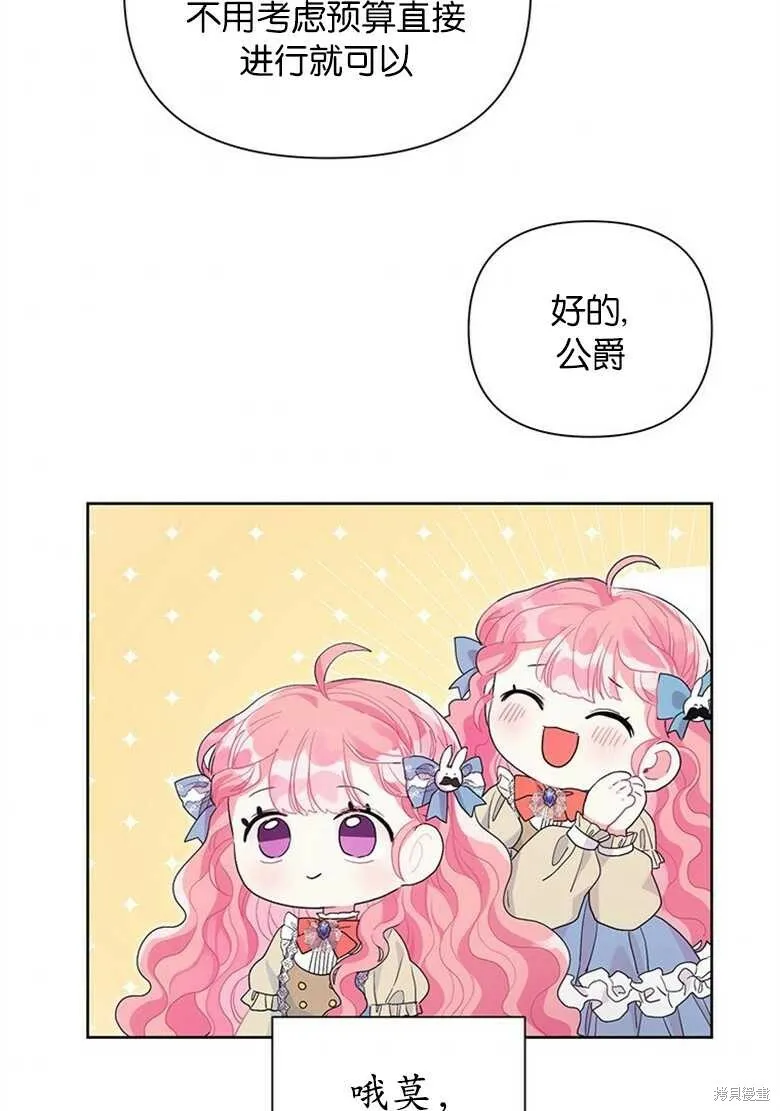 第38话 第45页