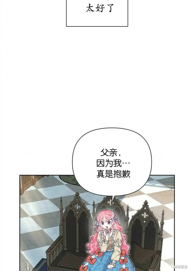 第38话 第46页