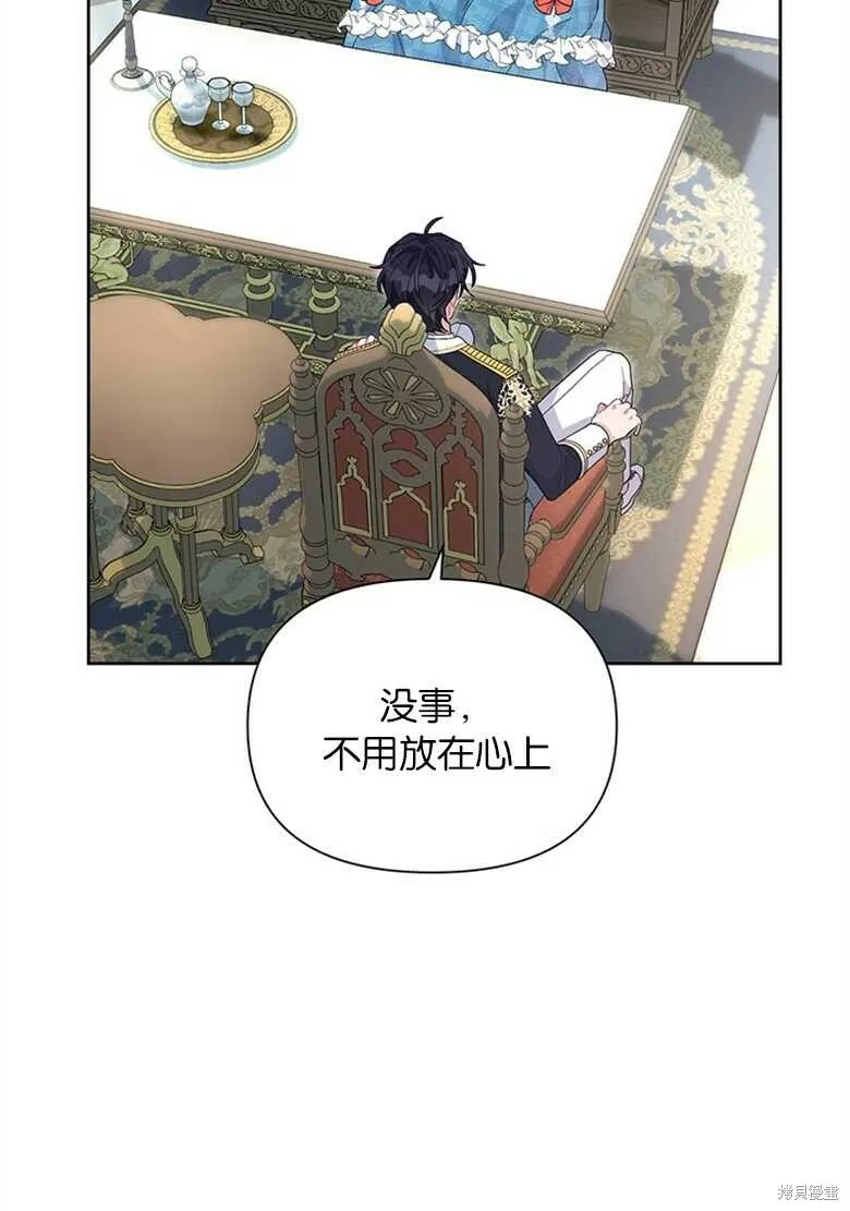 第38话 第47页
