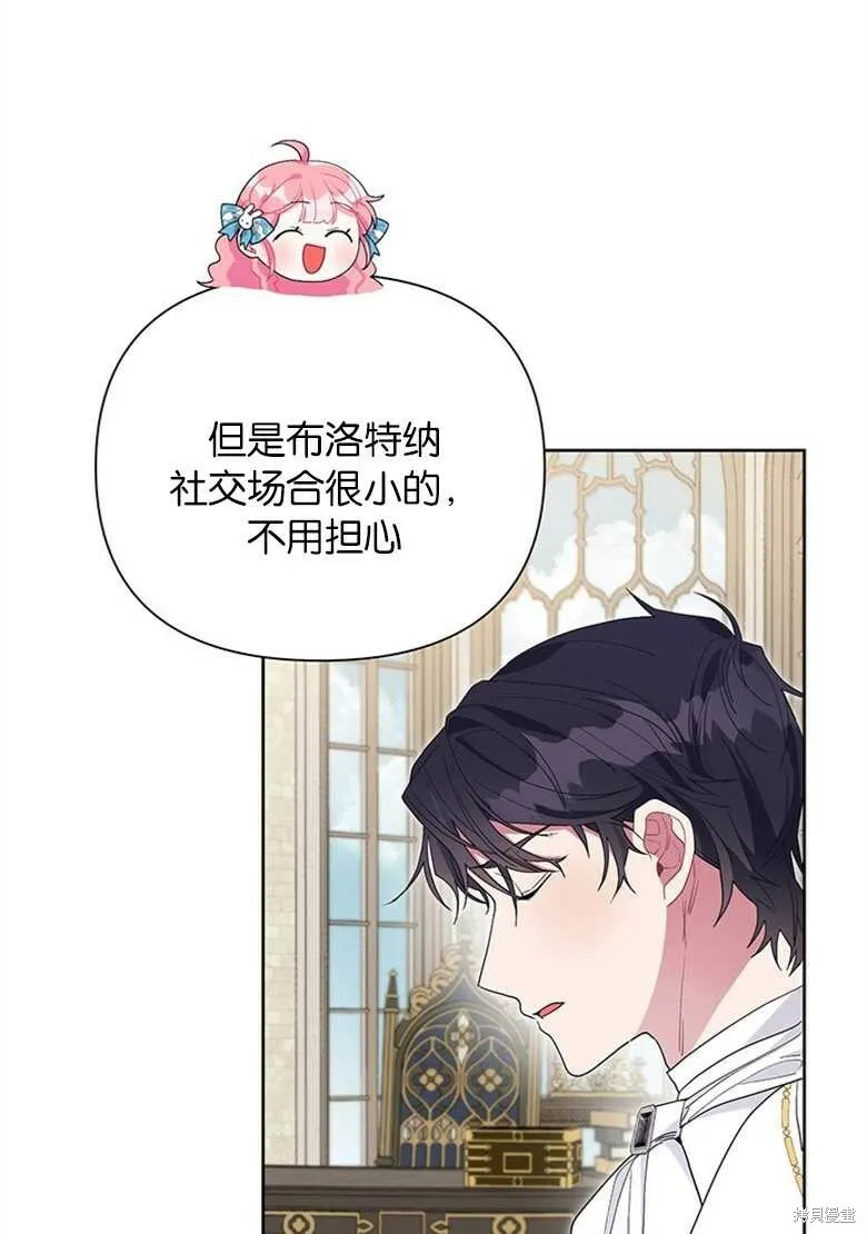第38话 第48页