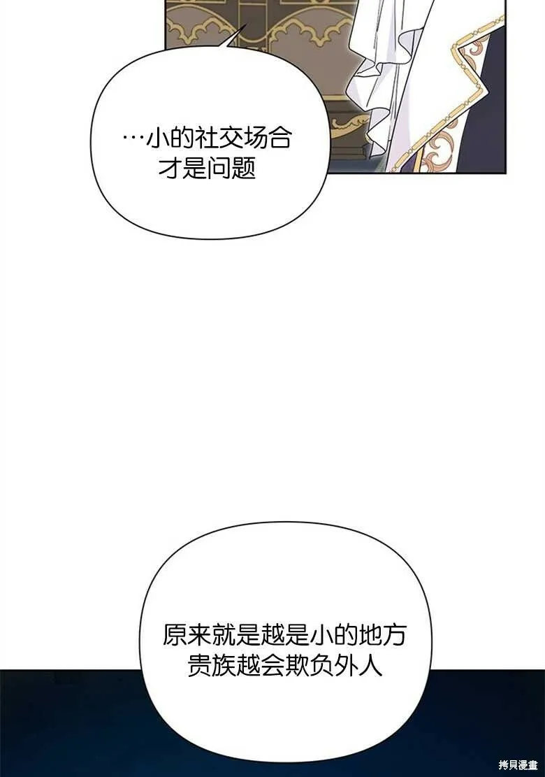 第38话 第49页