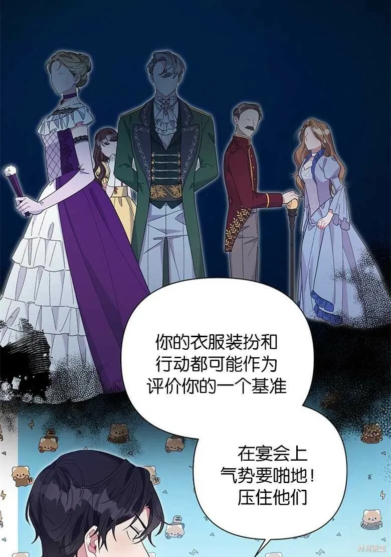 第38话 第50页