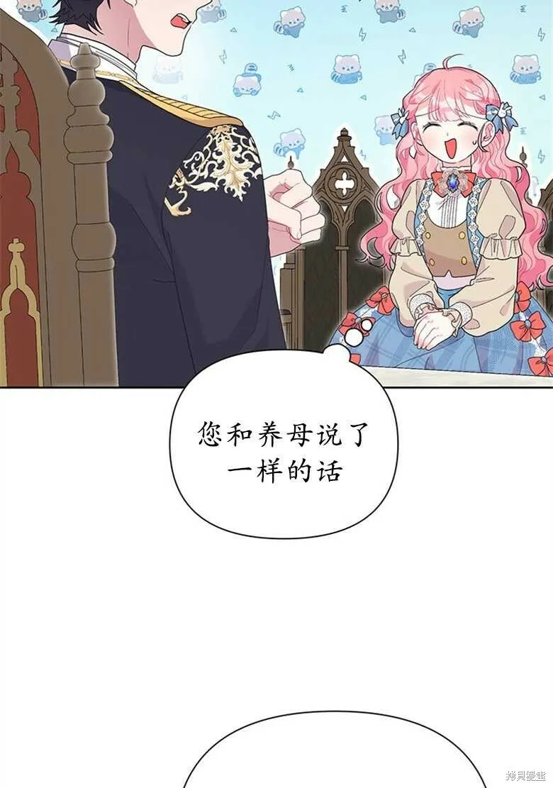 第38话 第51页
