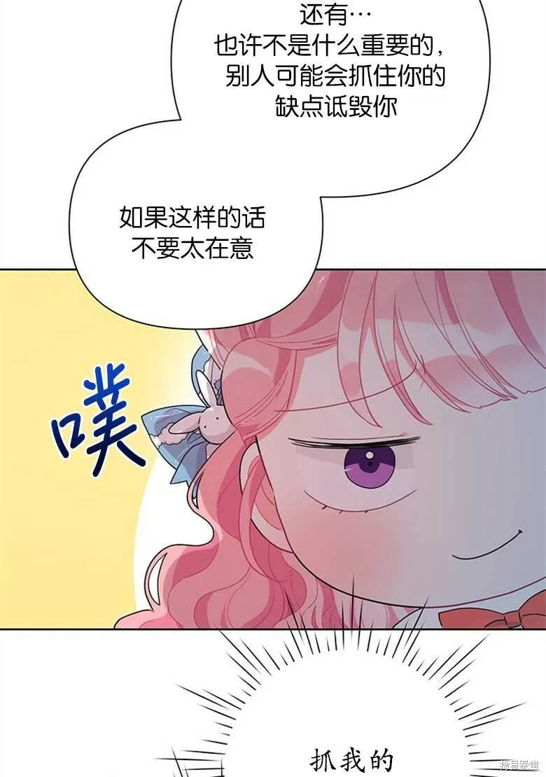 第38话 第52页