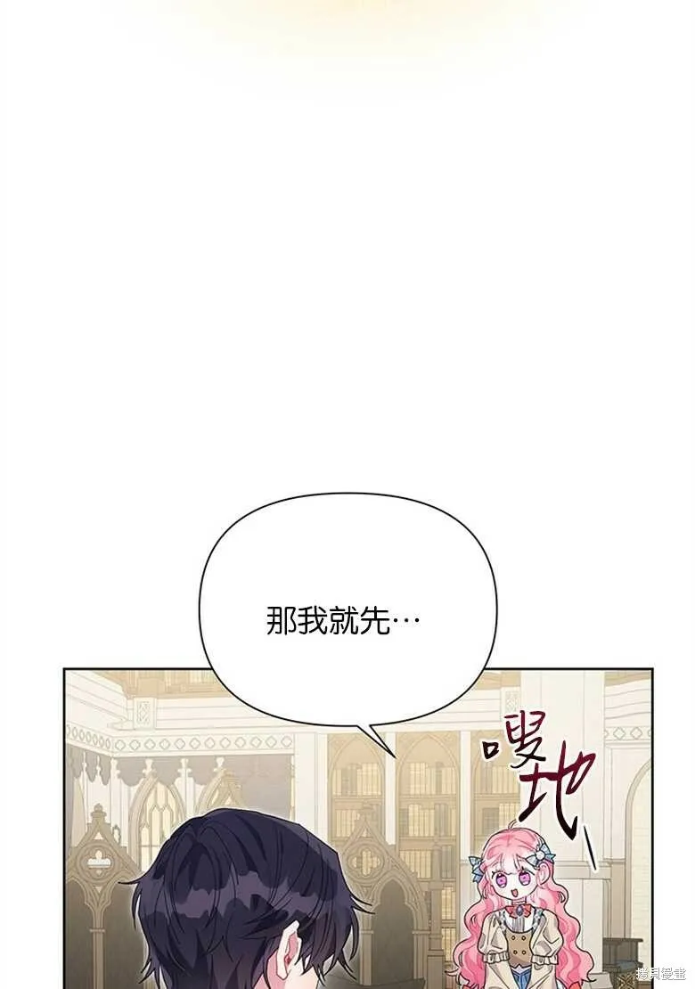 第38话 第54页