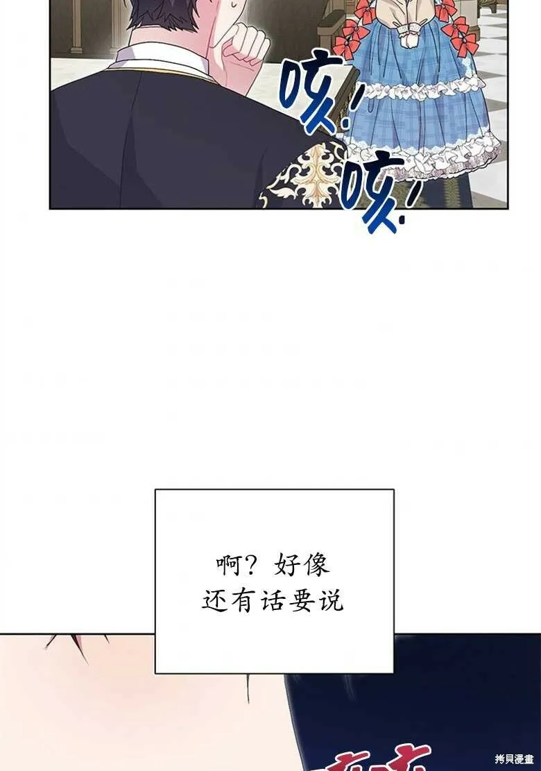 第38话 第55页