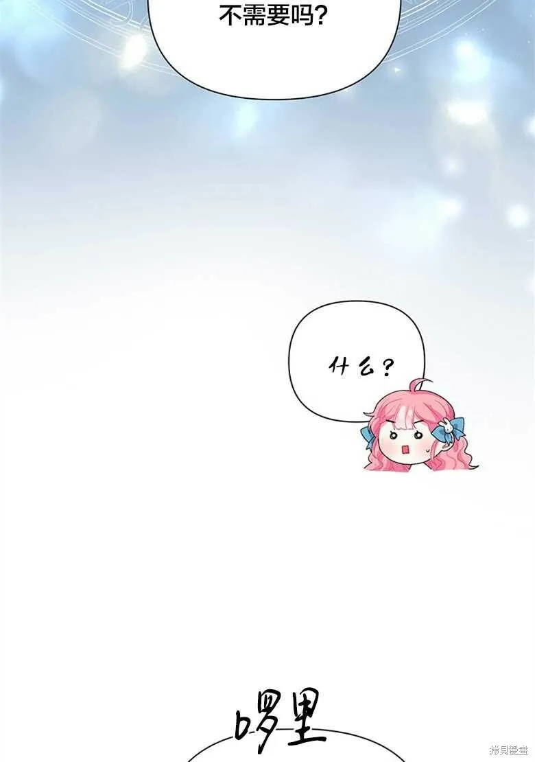 第38话 第58页