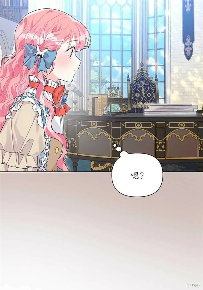 第38话 第61页